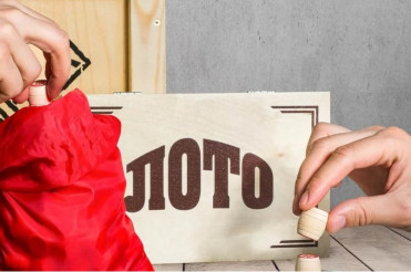 Ну, теперь можно и в лото сыграть во дворе! (бокс с щепоткой ностальгии для папы или деда)