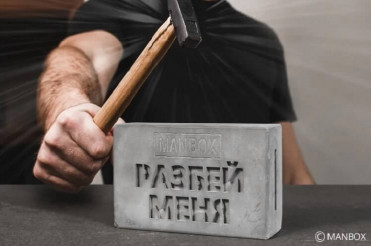 Как избежать наказания за ... (псс, у нас есть бетонный кирпич, лом и деревянный короб)