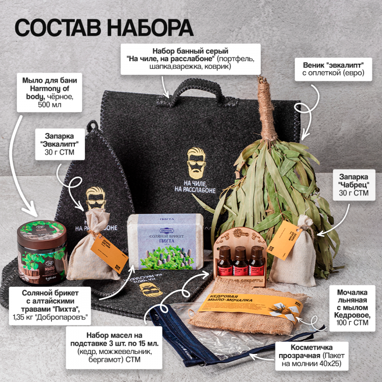 Банный Box XL