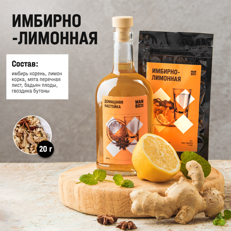 Настойка Box XL