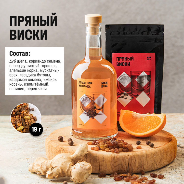 Настойка Box XL