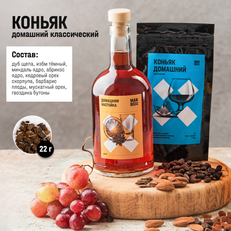 Настойка Box XL