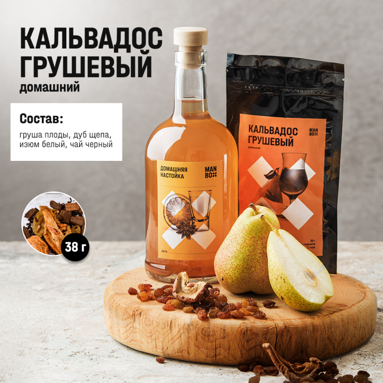 Настойка Box XL