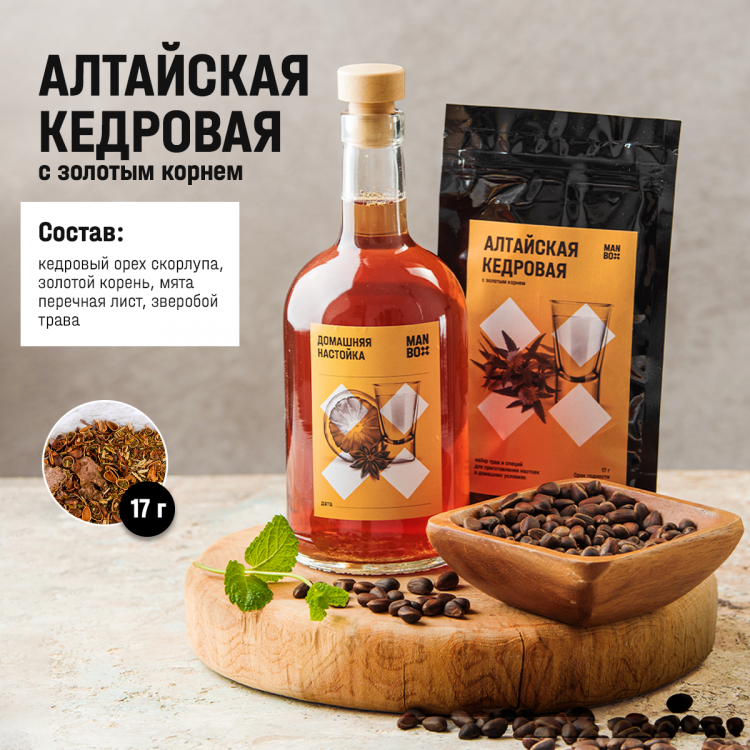 Настойка Box XL