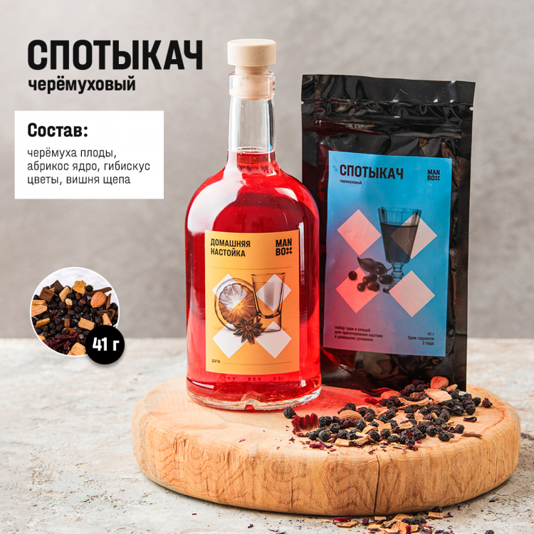 Настойка Box XL