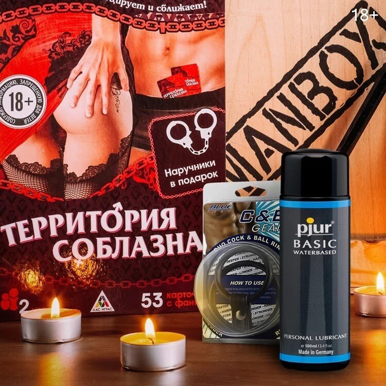 Набор «Ты и я»